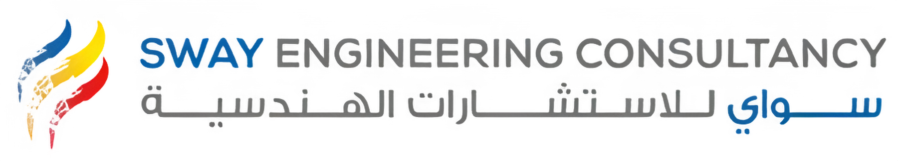 Sway Engineering Consultancy